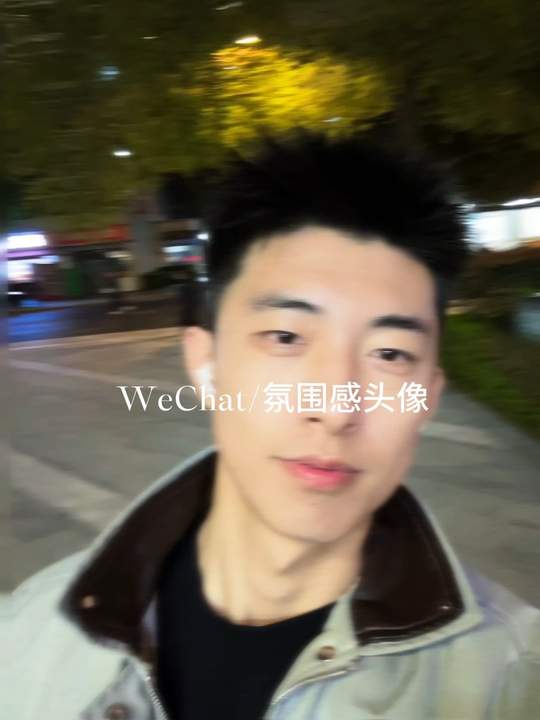 记录人生日常，分享氛围感微信头像