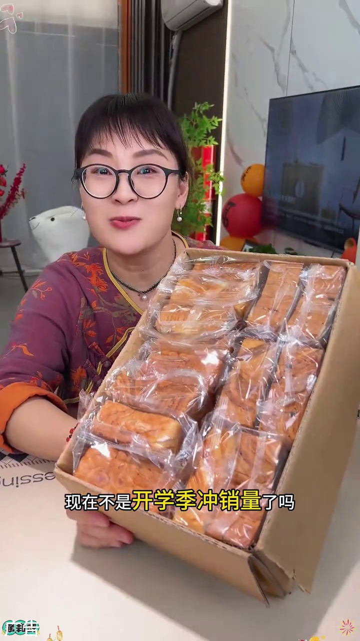 厚切吐司面包 早餐吃什么 厚吐司切片独立包装 超好吃 开袋即食
