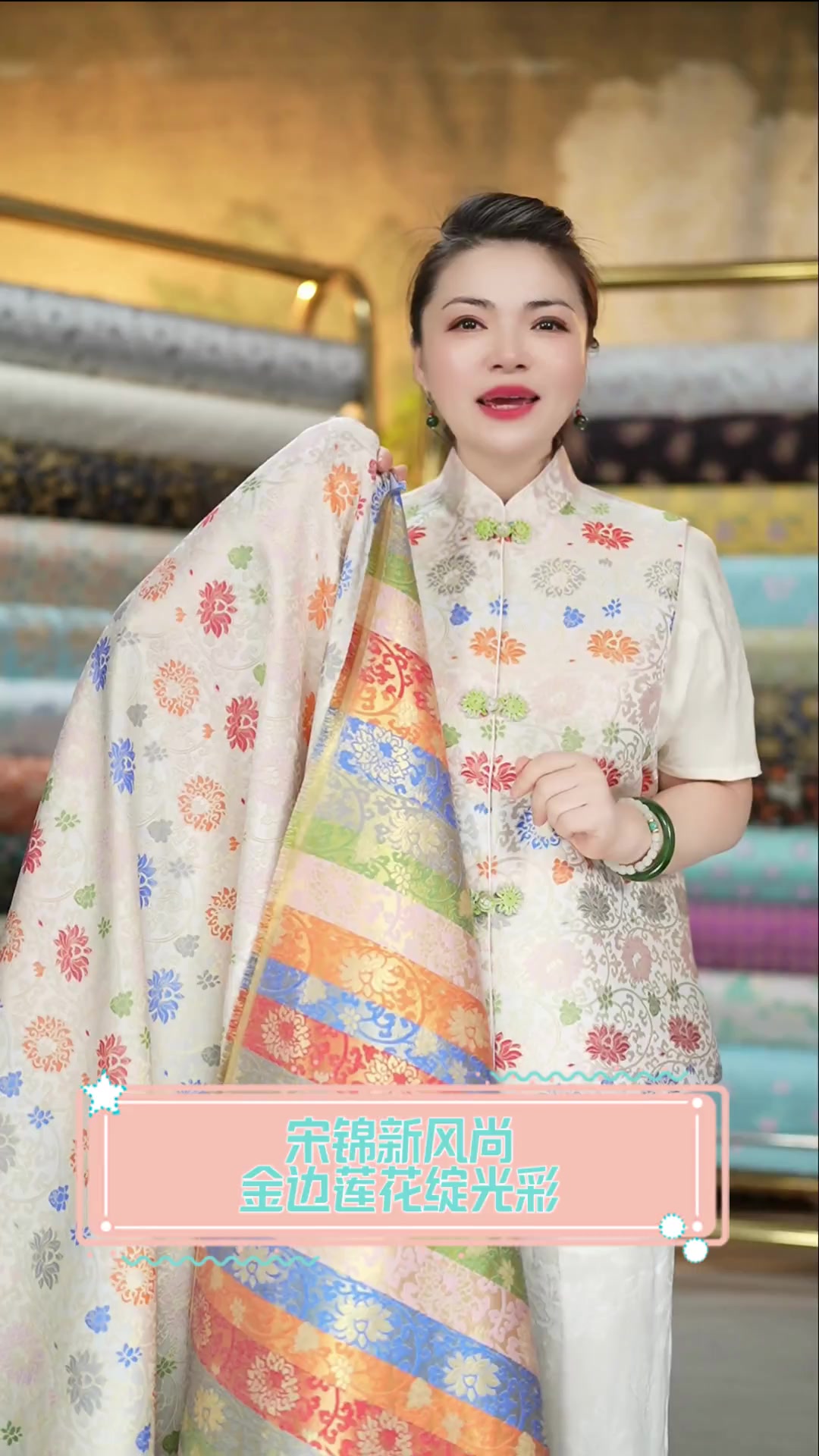 宋锦新风尚,金边莲花绽光彩