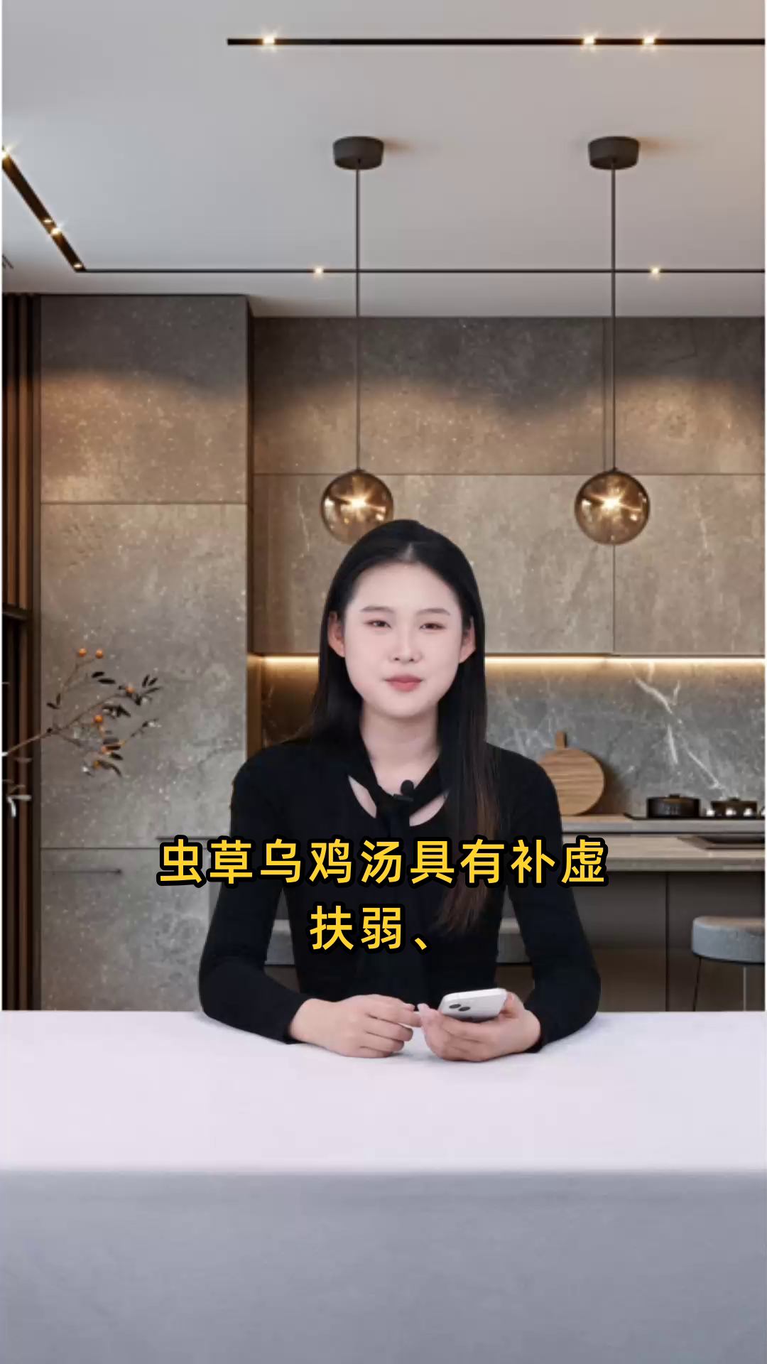 虫草乌鸡汤可补虚扶弱、益气养血,对肾虚、气血不足有显著改善作用