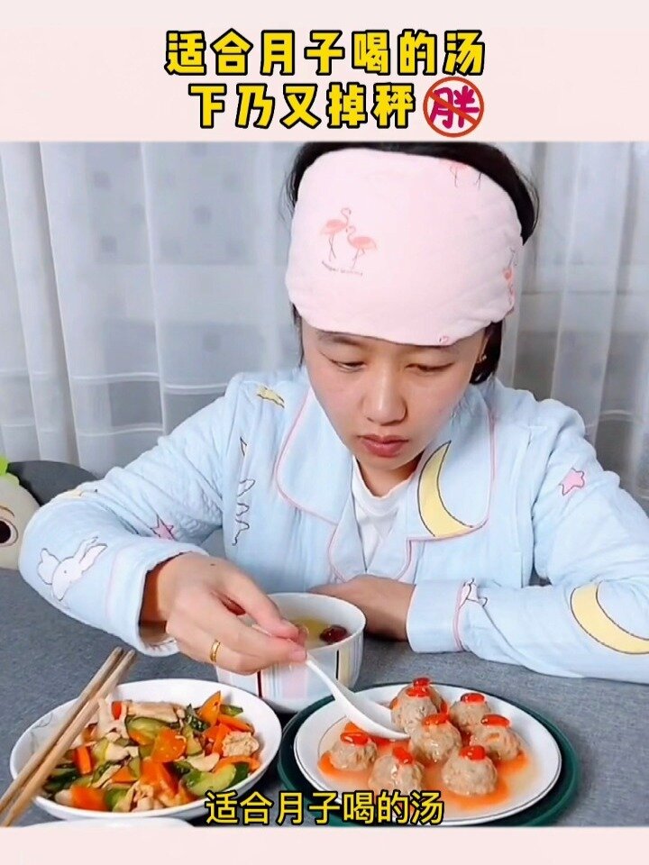 适合月子喝的汤