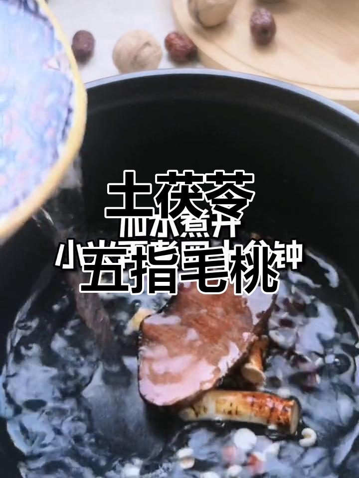 五指毛桃与土茯苓:煲汤必备的芳香利湿药材