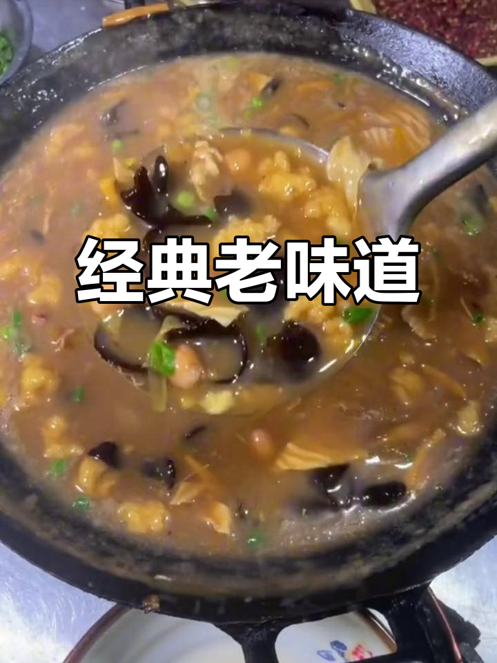 老式胡辣汤，面筋与酸辣的完美碰撞