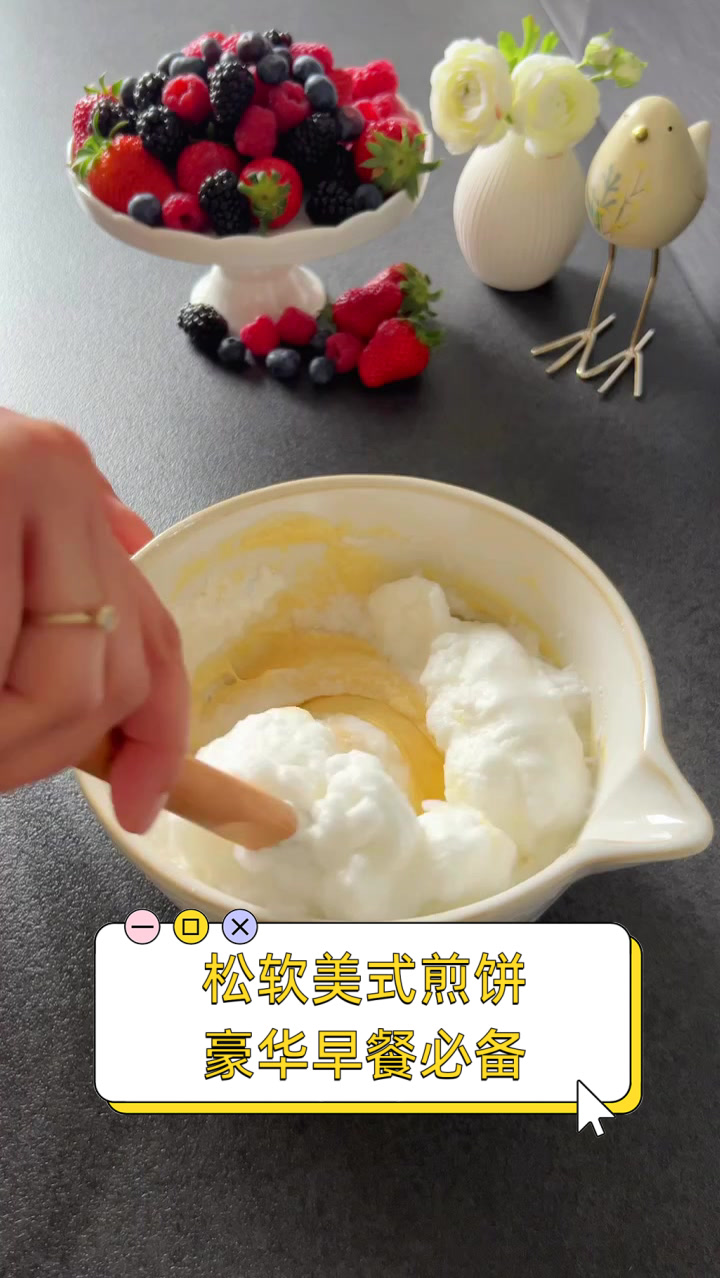 松软美式煎饼,豪华早餐必备