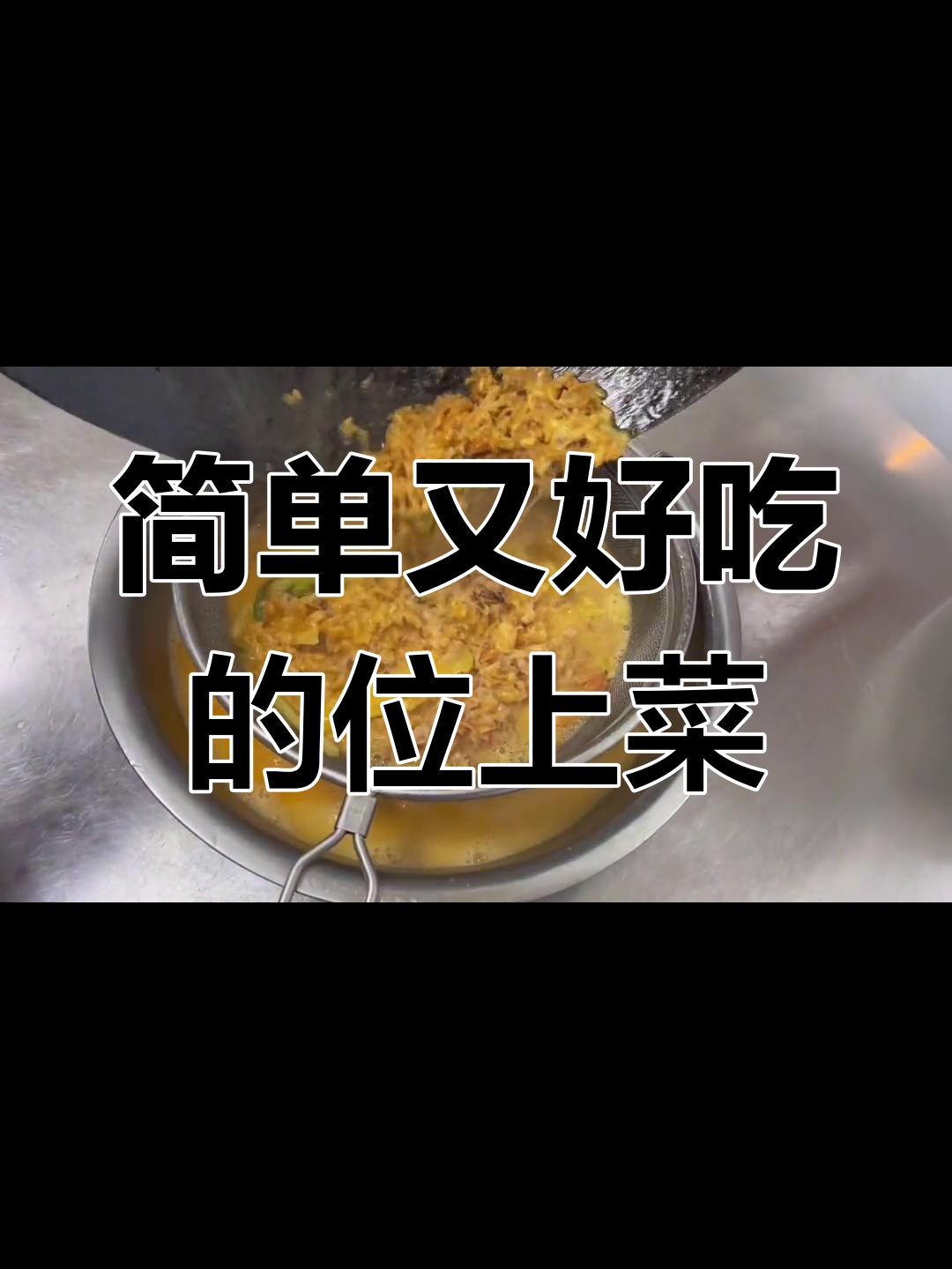 低成本高颜值位上菜,轻松学会这几道美味