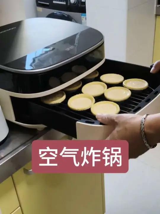 大宇6升高颜值空气炸锅,可烤12寸披萨,羊肉串,烤鱼,今天烤蛋挞,时间温度以设置好