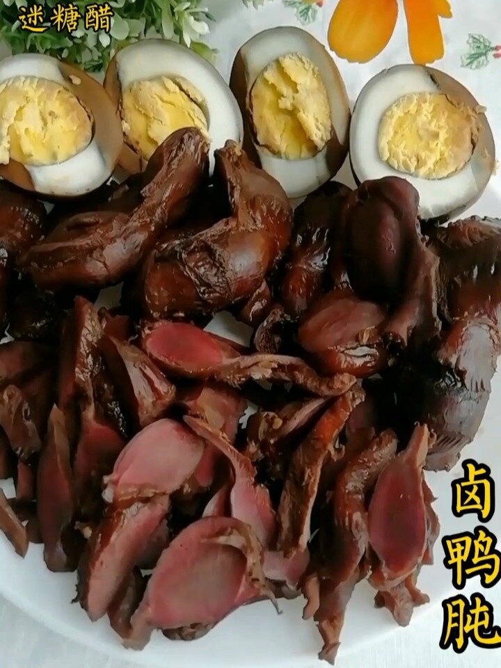 好吃停不了酱香浓郁卤鸭肫