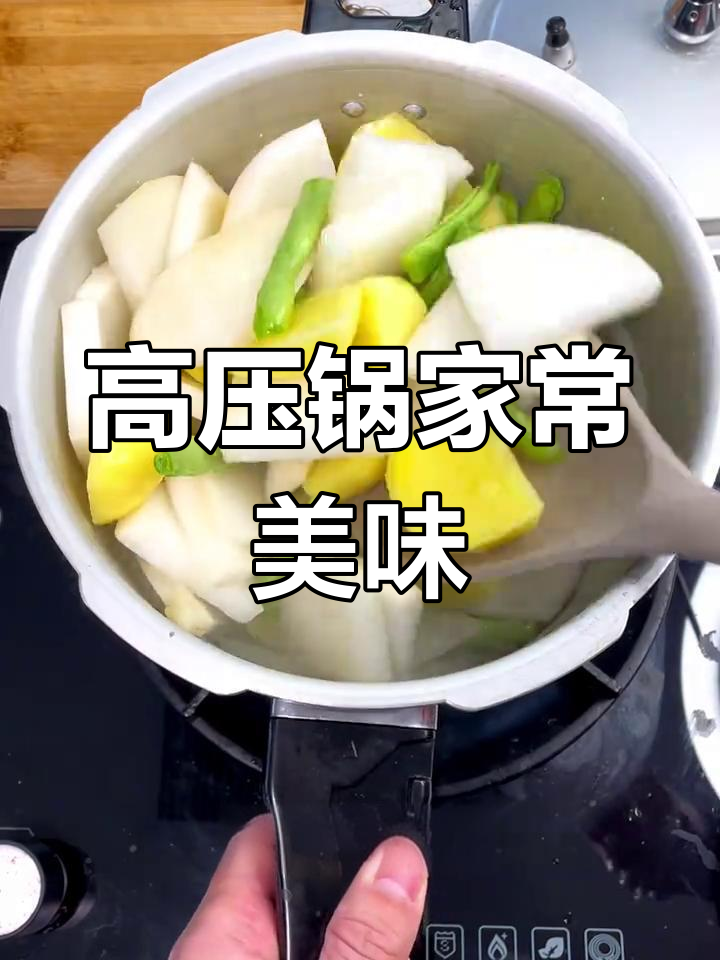 四川人最爱的高压锅家乡菜,大鱼大肉后最解腻的耙耙菜