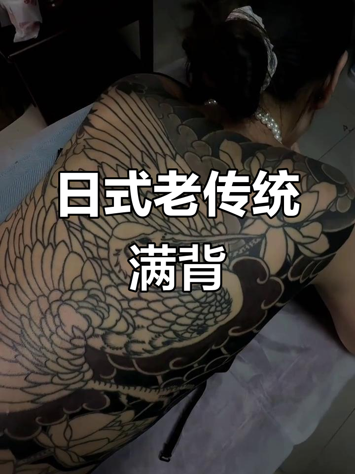 传统满背纹身,日式风格人物展示