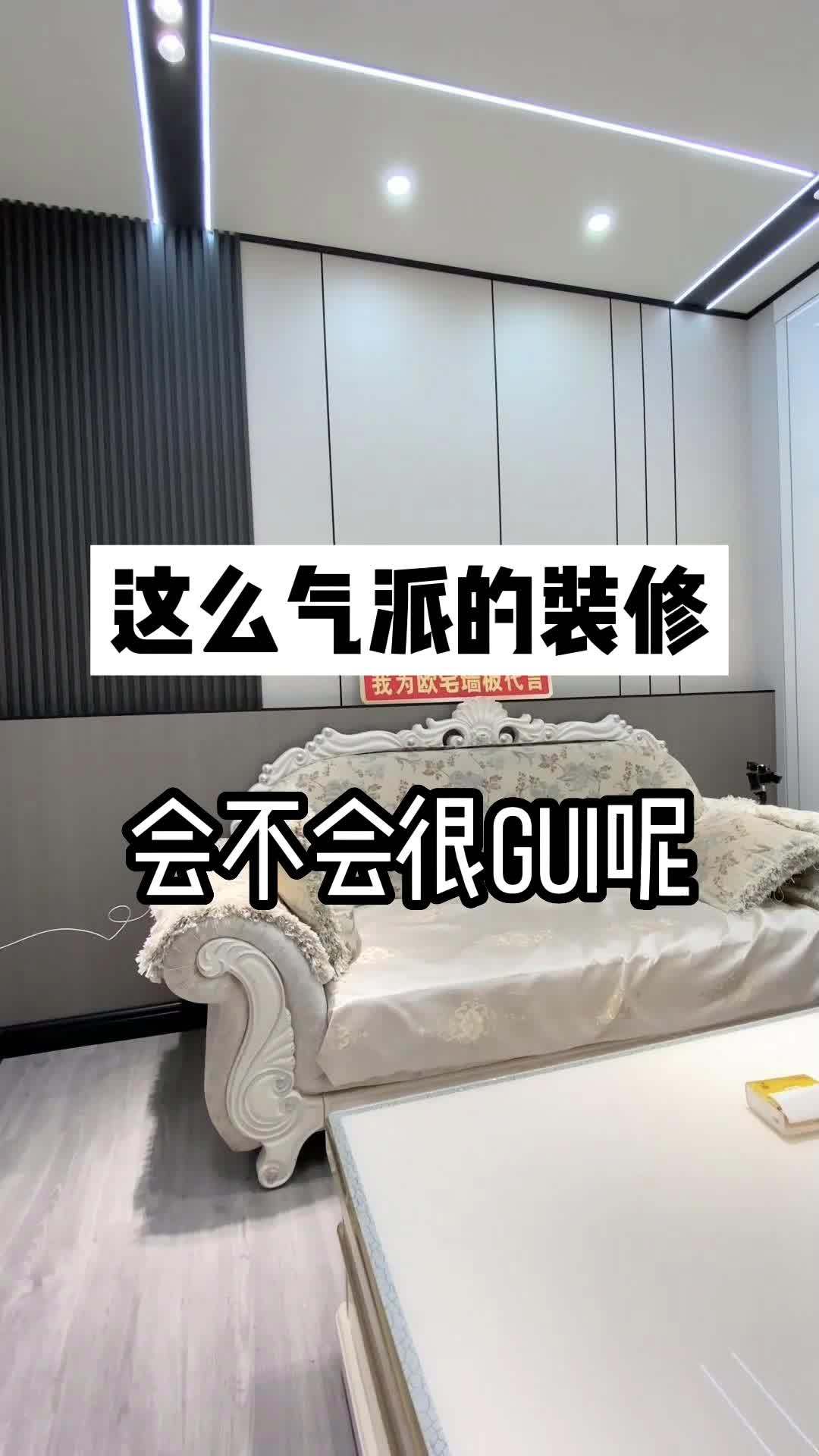 这么气派的装修一定很贵吧?不会哦!装修 实景拍摄效果 室内设计