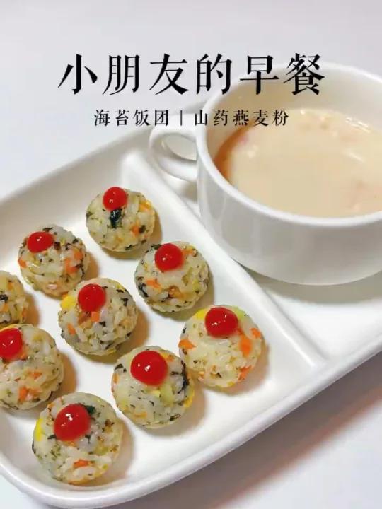 4岁小朋友追高早餐|一口一个的海苔饭团