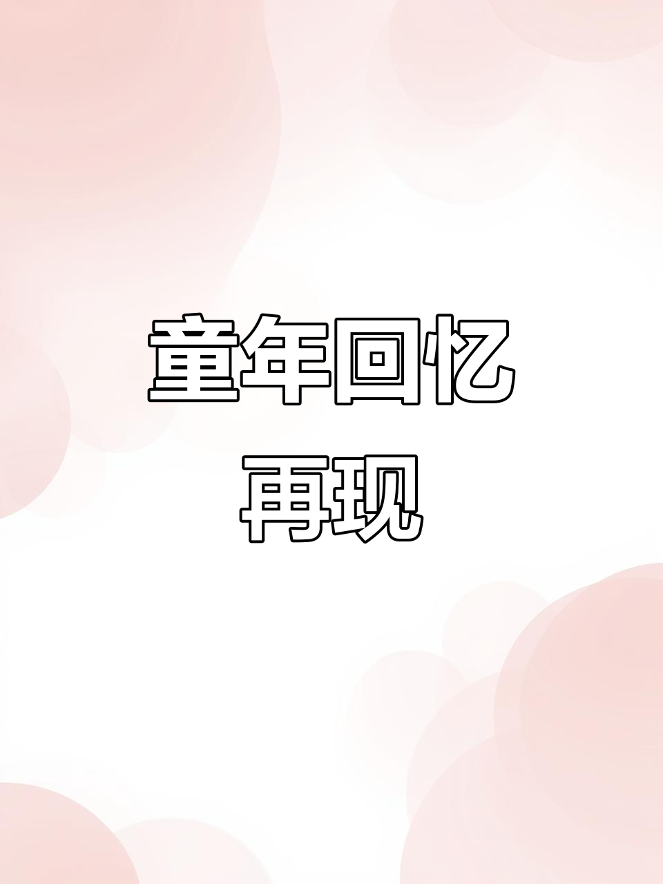 童年的味道回来了,华龙方便面依旧酥脆可口!