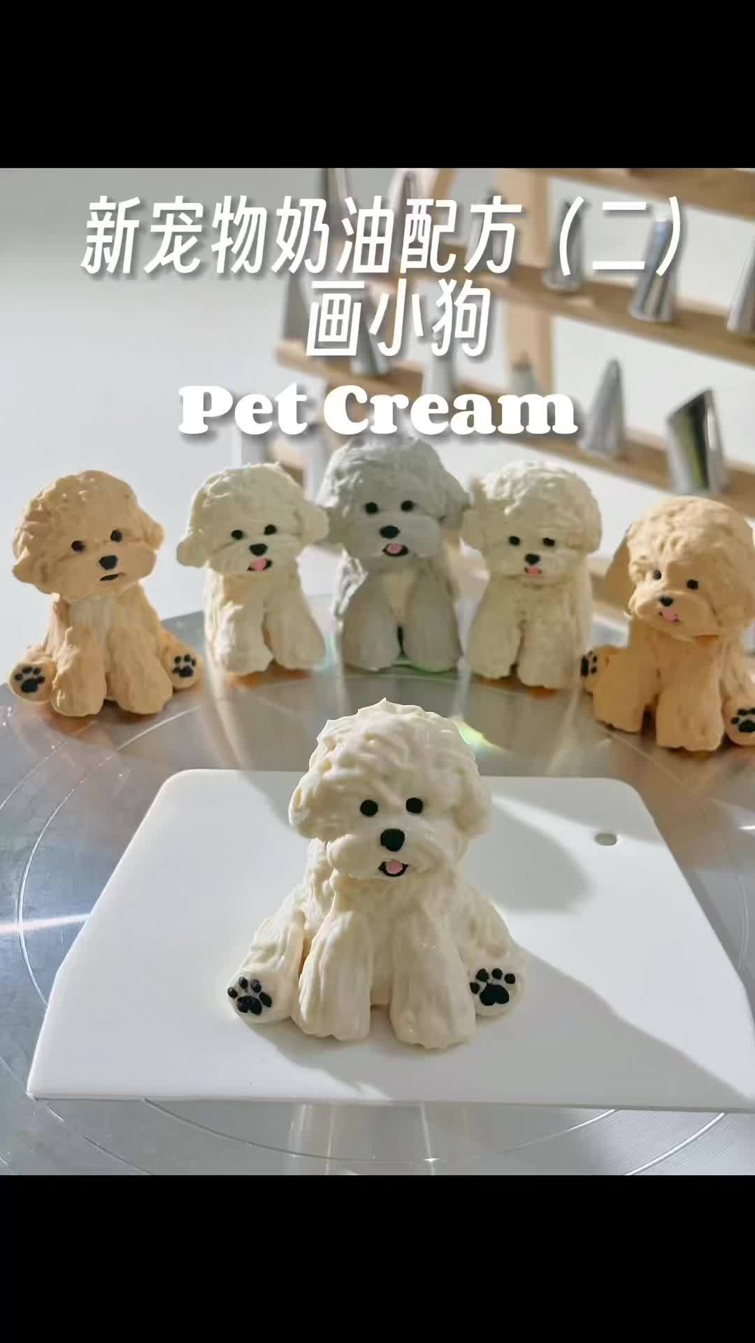 继昨天的奶油配方之后 我们又实验了第二种新的奶油配方 画立体蛋糕完全没问题 除了适口性无可