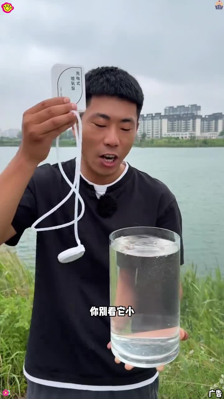 小鱼缸充电氧气泵 小鱼缸充电氧气泵