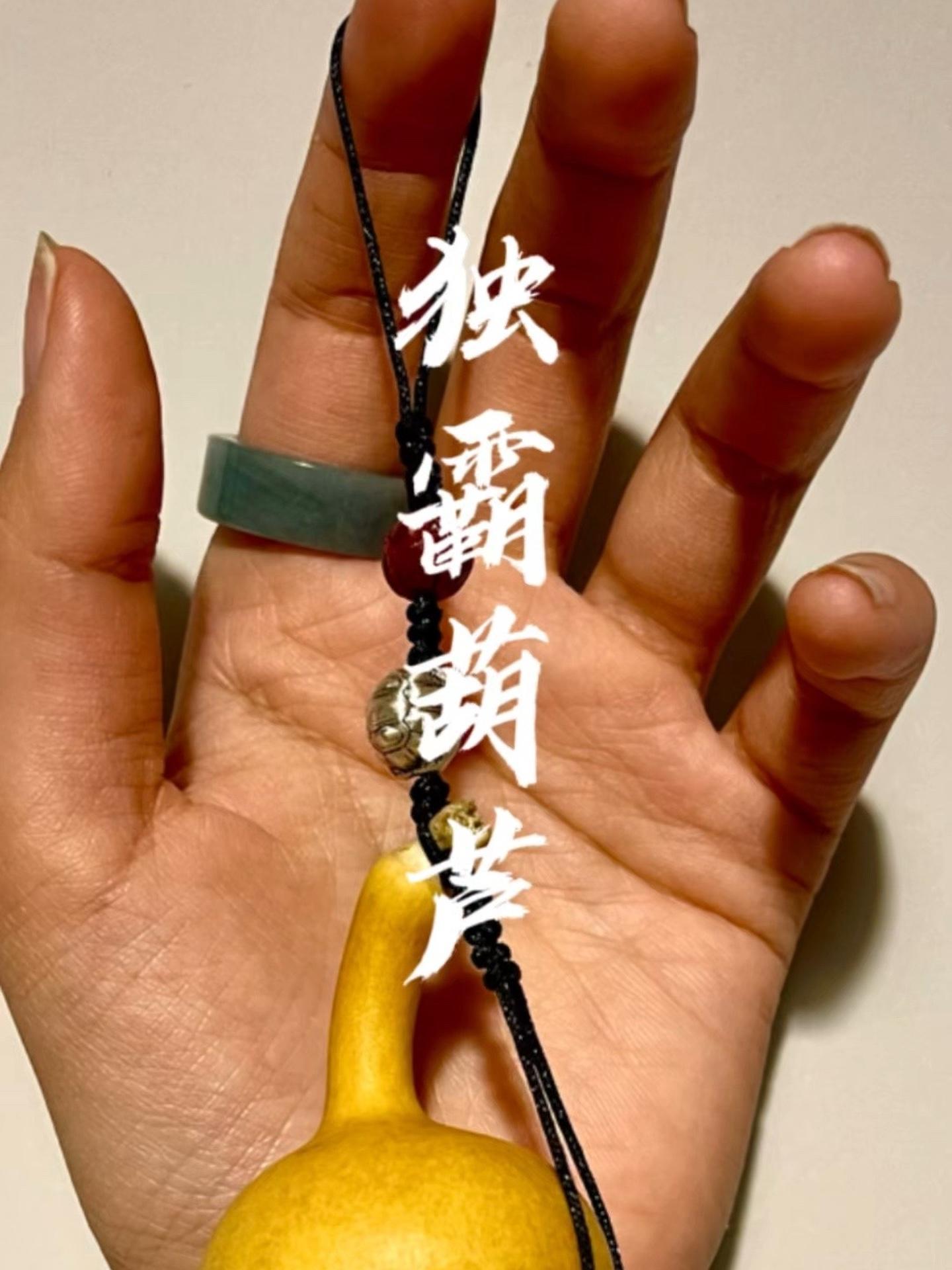 今日恰逢钟主任得闲,请她为我精心搭配那别具一格的独霸小葫芦。这绳结与配饰的组合,可是依照着