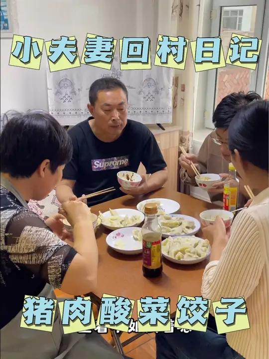 好吃的猪肉酸菜馅饺子教程来啦,东北貌似提前进入了冬天,天冷 吃盘热腾腾的饺子就觉得很满足。