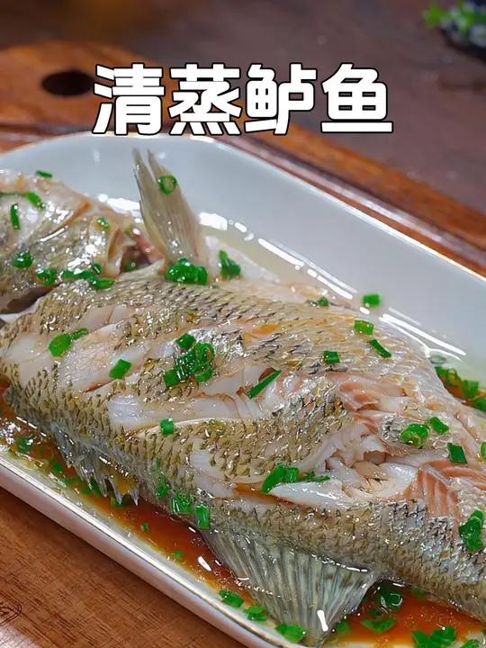 清蒸鲈鱼不知道是先泼油还是先淋汁,以后按照我这个方法做,鱼肉鲜香嫩滑特别好吃 美食教程 清