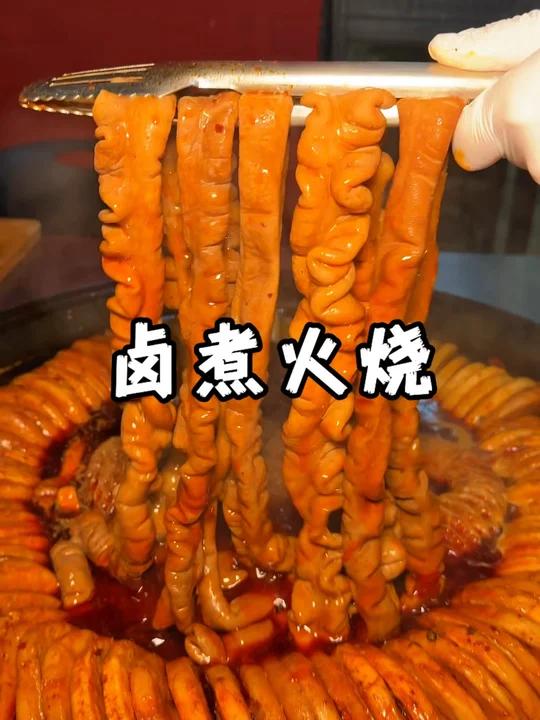 老北京卤煮火烧