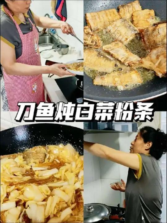 今天做了一个刀鱼炖白菜粉条,我感觉这么做出来的刀鱼比煎得好吃,喜欢的大家赶快尝试起来吧