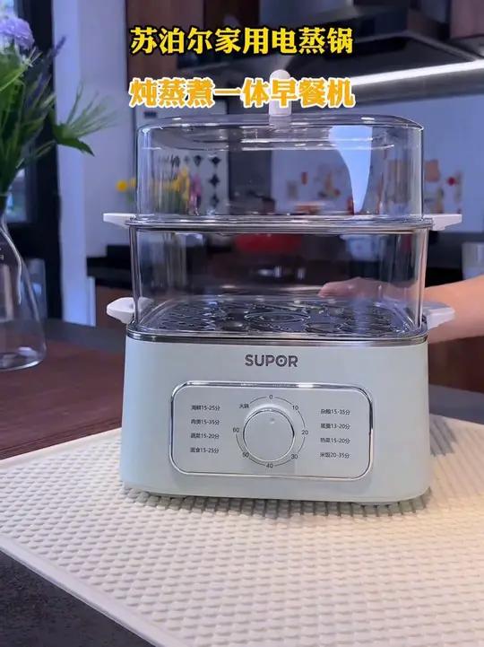 苏泊尔这款电蒸锅太好看了，不仅蒸东西好吃，还能上蒸下煮一锅出，9点3升大容量，一键旋控定时