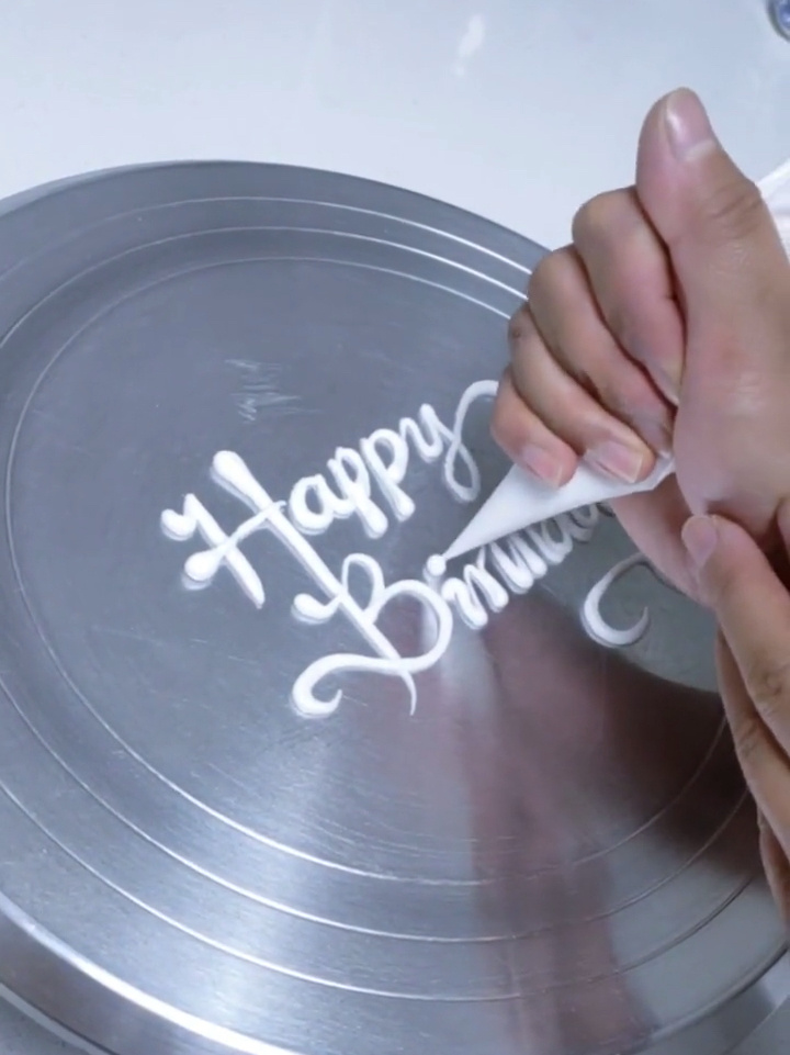 好利来蛋糕字 生日快乐英文连笔 教程