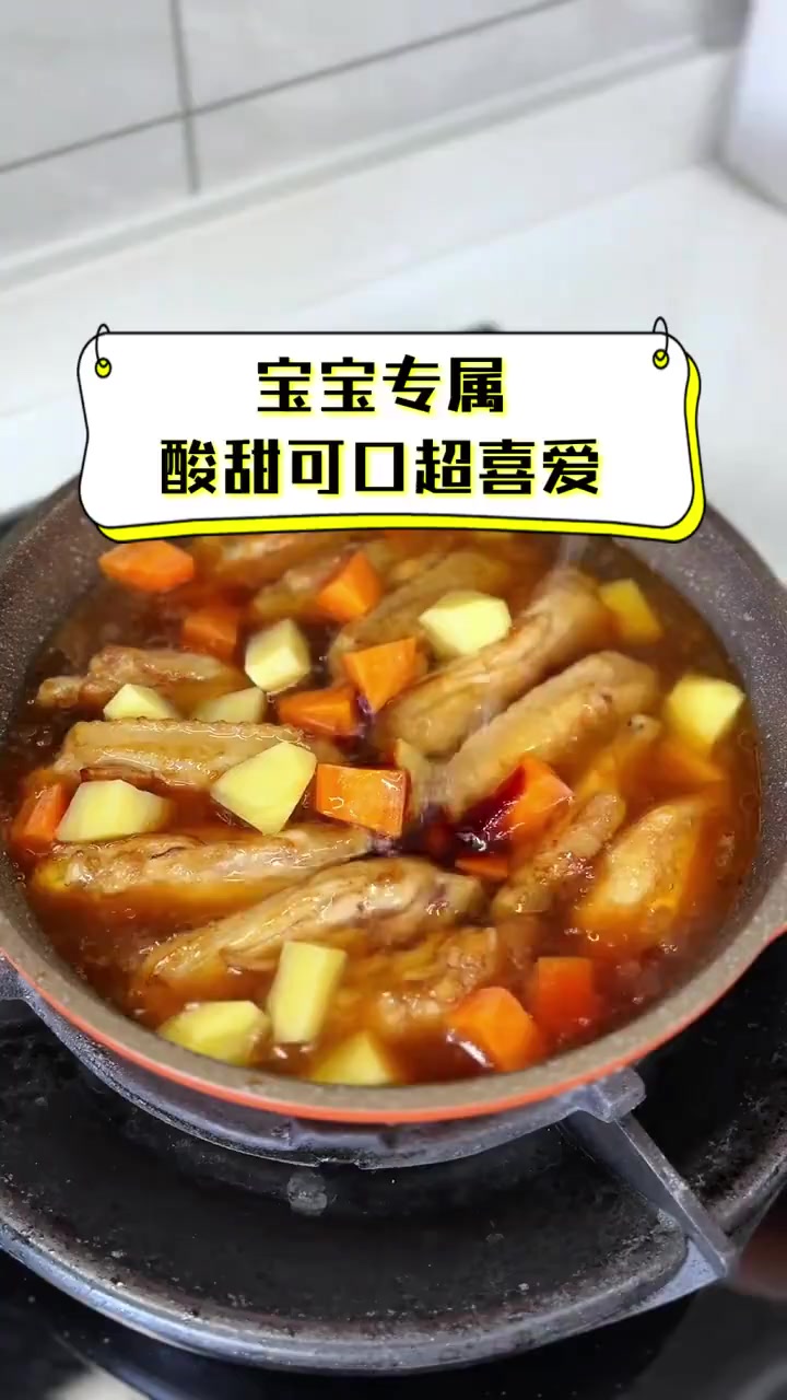 宝宝专属,酸甜可口超喜爱