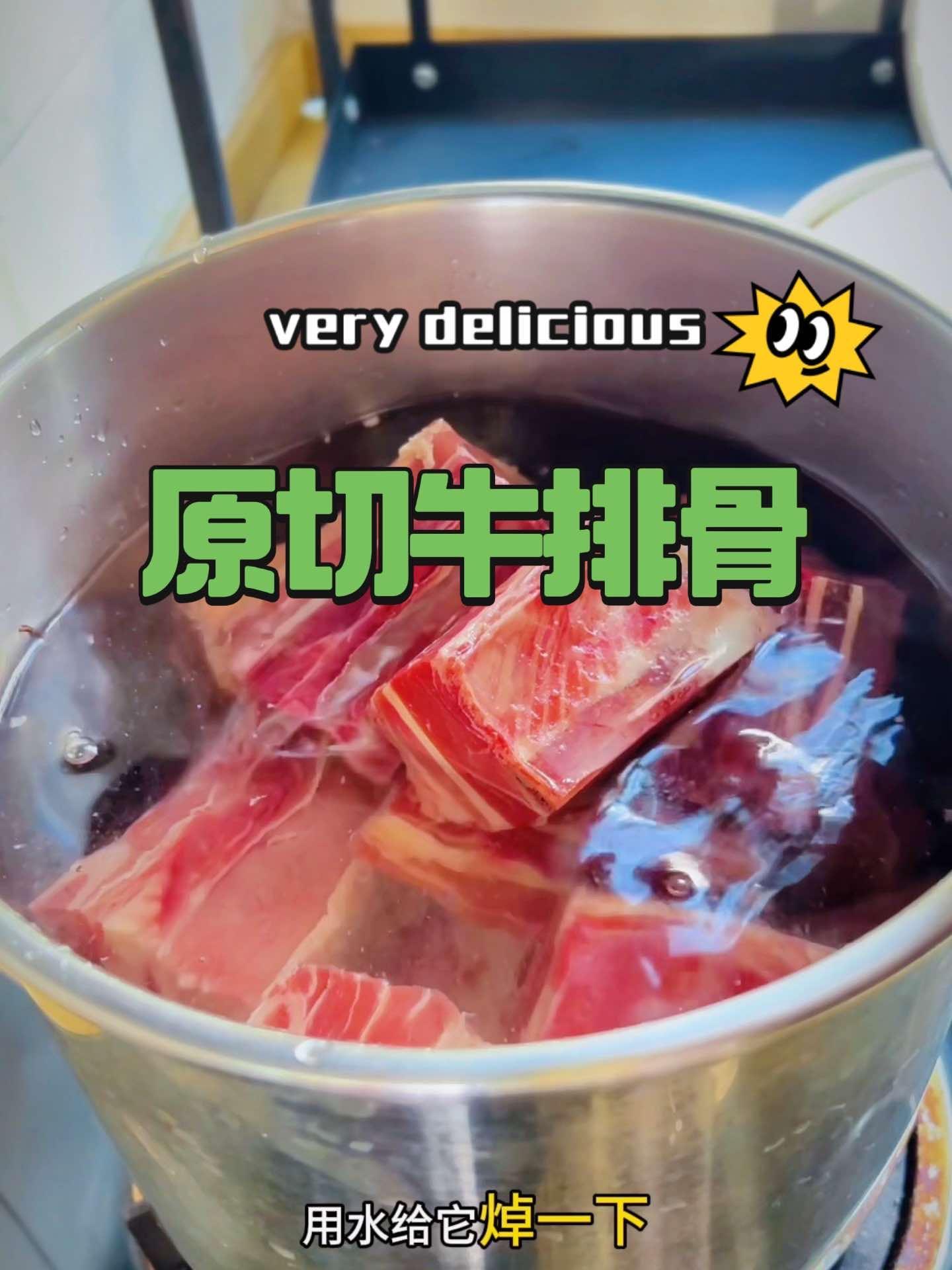 原切牛排骨 皮厨大叔美食 每一块骨头上连带着紧致柔嫩的肋条肉,吃起来真的超满足!肉量多到感