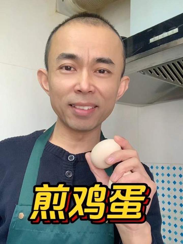 煎鸡蛋好吃又简单的做法是什么