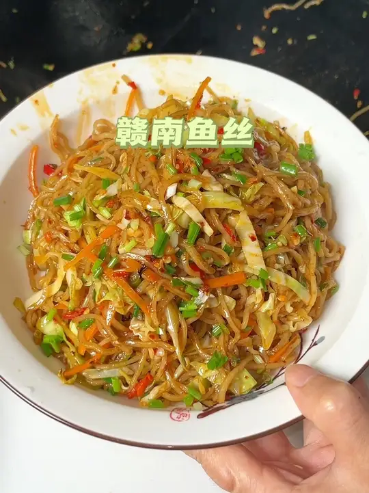姐妹们点的菜——兴国鱼丝(又称“与你相思”)安排