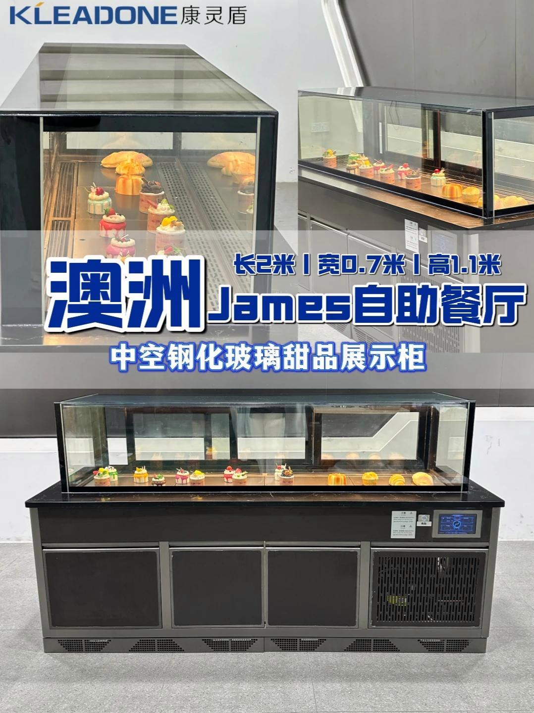 甜品控走不动路!这款展示柜让蛋糕看起来更好吃 开店必备 甜品店 甜品展示柜 冷藏柜 风冷无