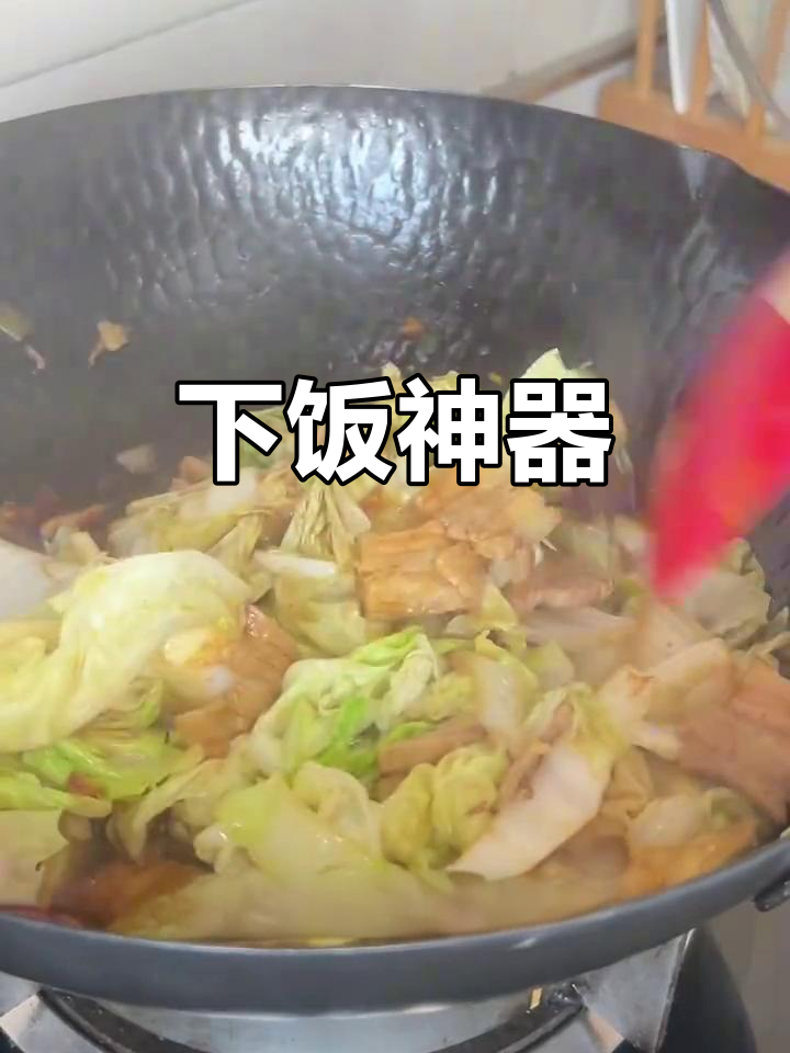 普通家常菜，五花肉炖白菜粉条，吃一次就停不下来！