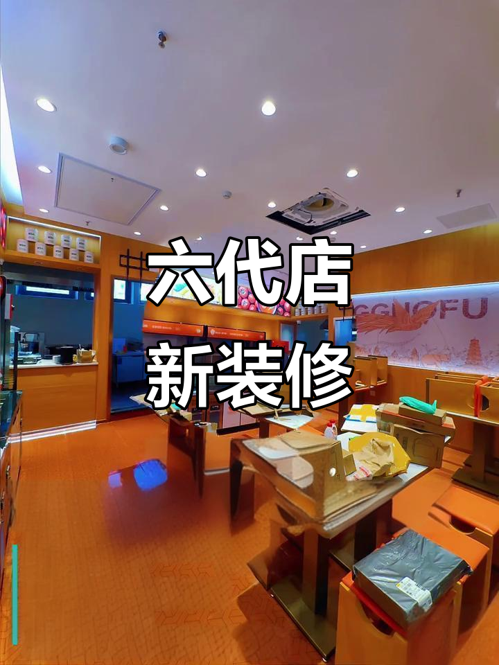 杨国福麻辣烫全新升级,六代店面盛装开业