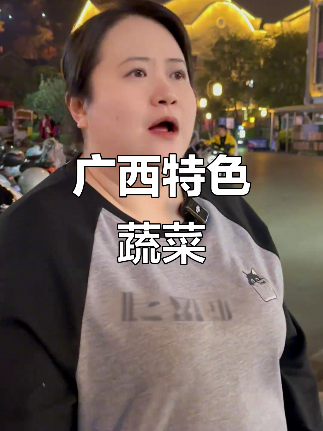 广西人必试的8种青菜,你尝过几种?