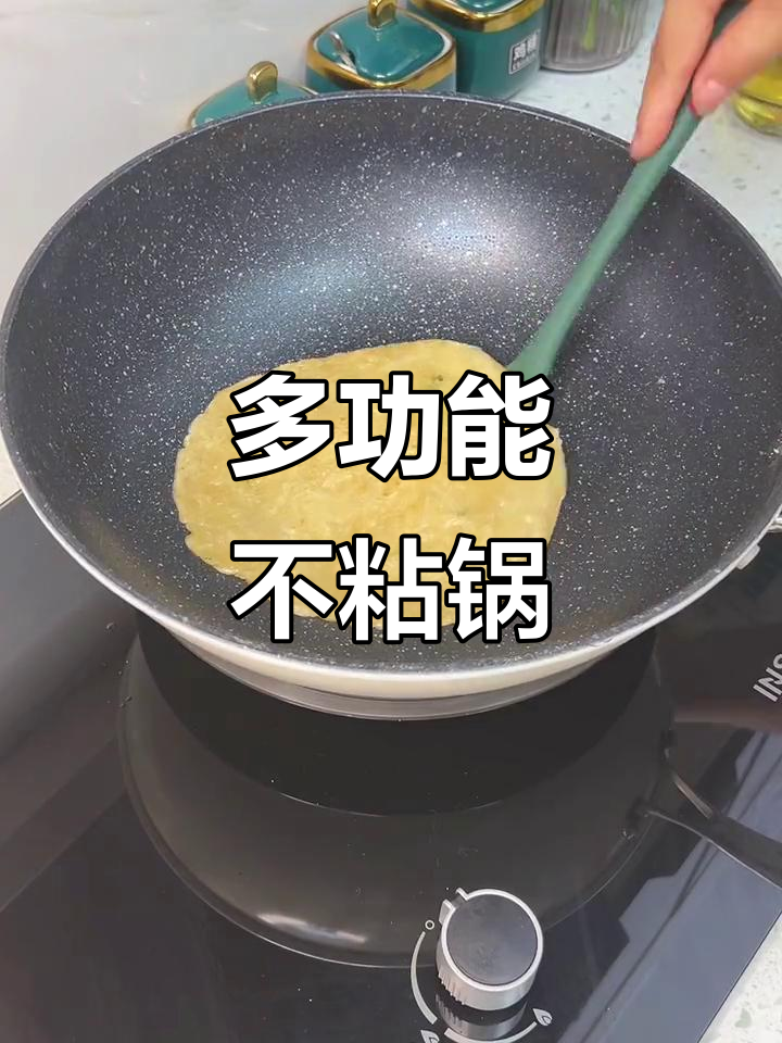 这款麦饭石锅,颜值与实用并存,电磁炉燃气通用