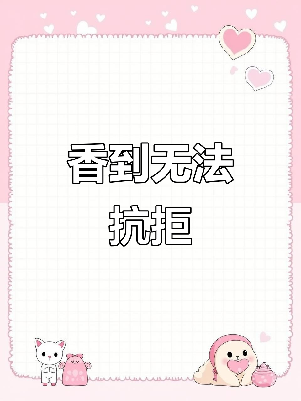 炒仔鸡香气扑鼻，吃一次就停不下来！