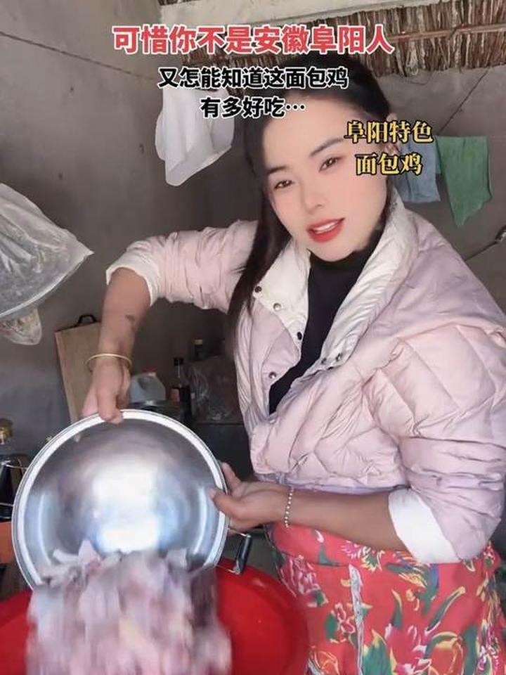 可惜你不是安徽阜阳人,不会知道这面包鸡有多好吃