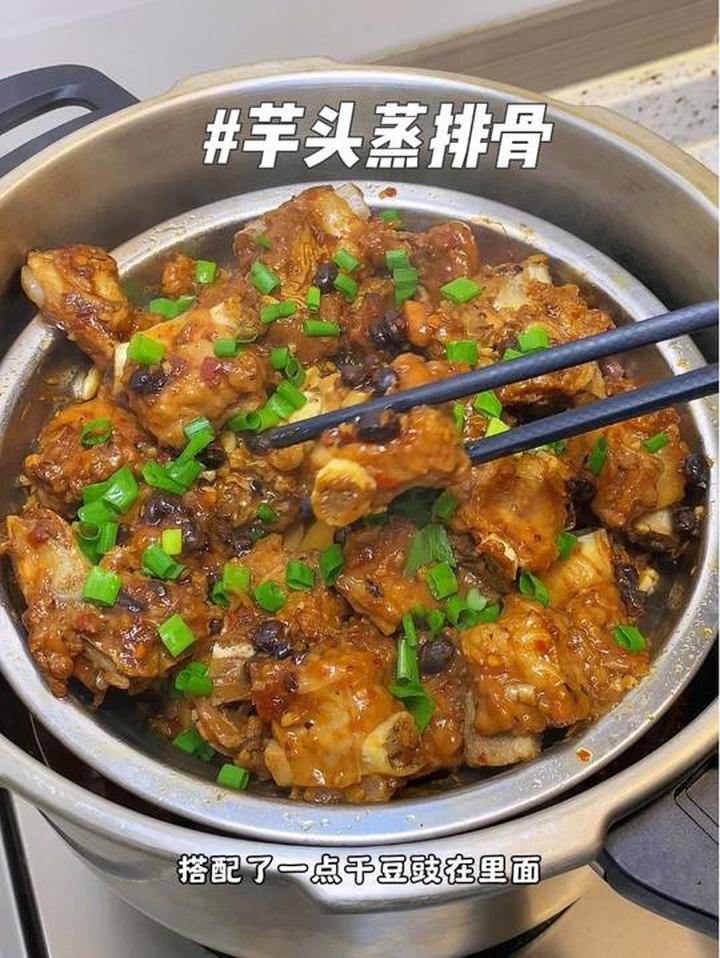 芋头蒸排骨做法简单,满屋飘香超好吃