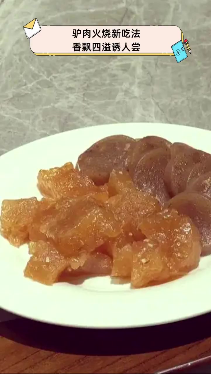 驴肉火烧新吃法,香飘四溢诱人尝