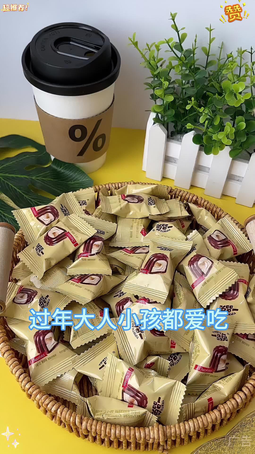会流心爆浆坚果巧克力,口感丝滑层次分明,好好吃 巧克力 巧克力控 妈呀太香了 好吃到停不下