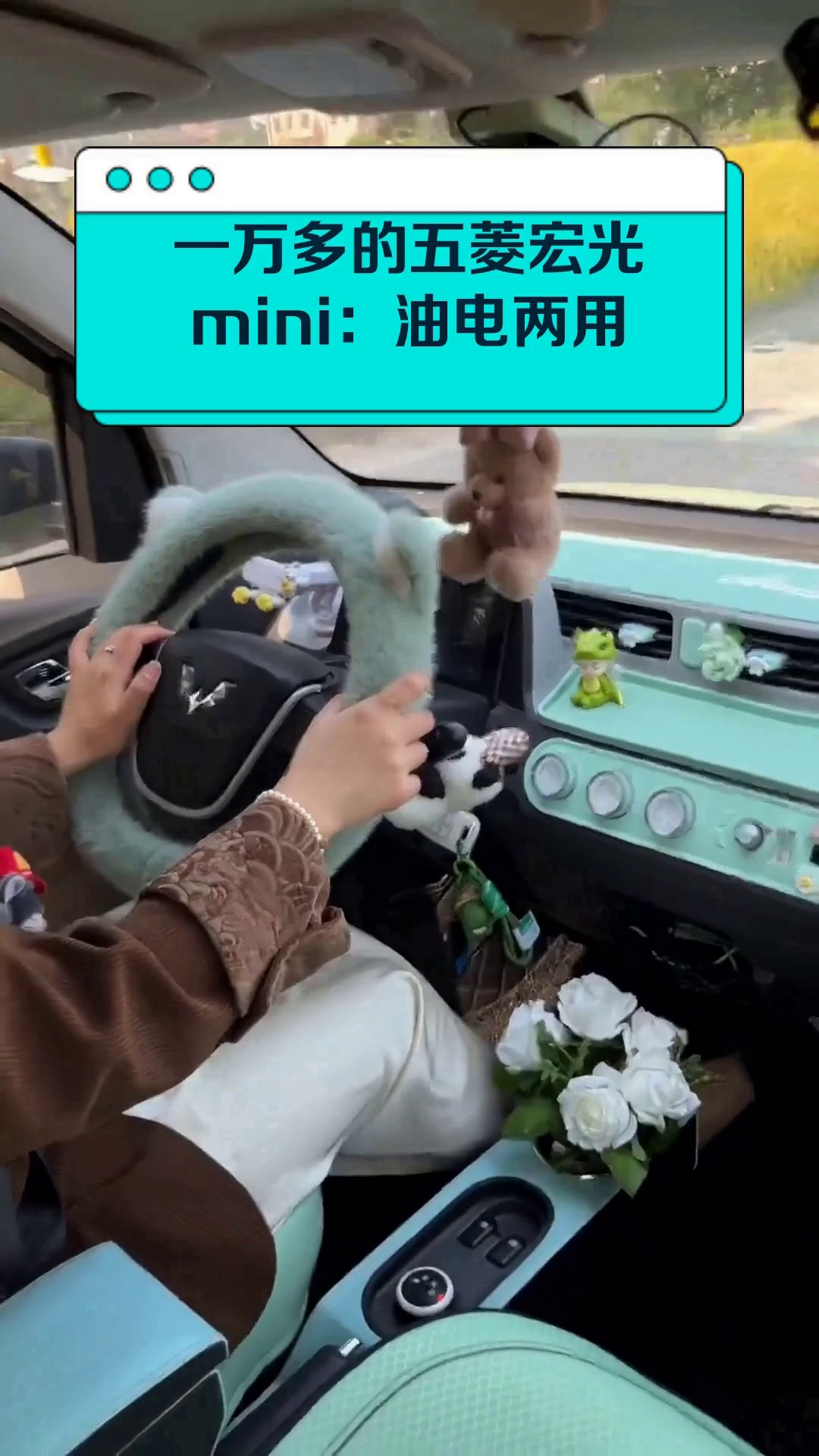 一万多的五菱宏光mini:油电两用