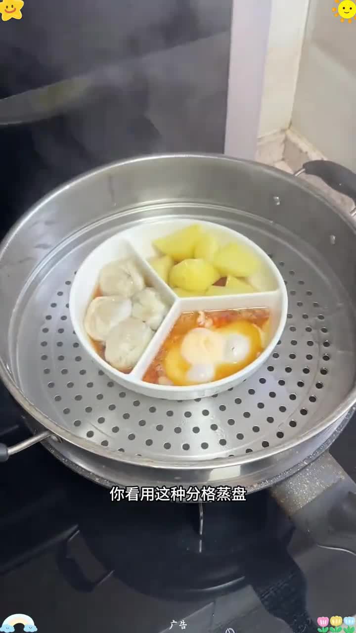 维艾陶瓷三分格蒸盘圆形婴儿宝宝辅食一锅 蒸炒锅蒸碗屉 电饭锅蒸笼