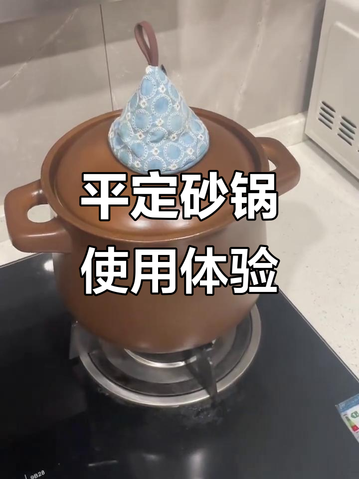 使用平定砂锅煲汤的感受与注意事项