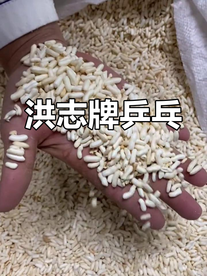 揭阳乒乓粿:广东传统美食,送礼佳选