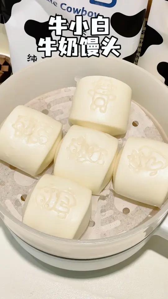 我女儿吃了3年多的 牛奶馒头不加一滴水和面,配料表也很干净,奶香奶香的,超级好吃馒头宝宝辅