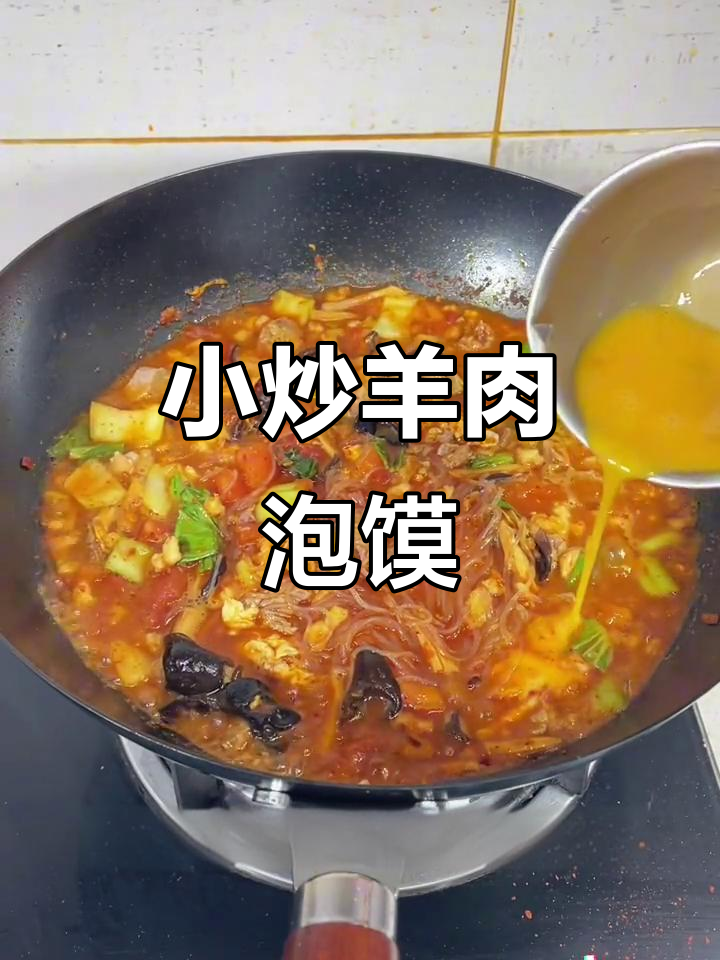 熟肉炒泡馍，辣味十足，配料丰富