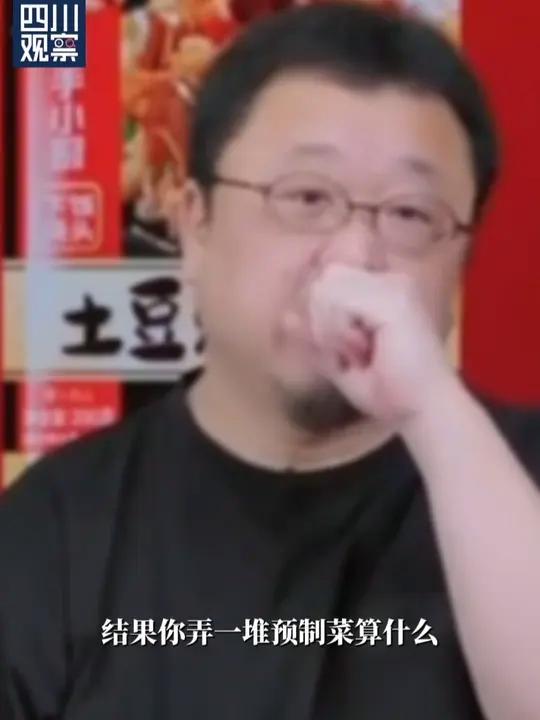 9月12日，成都。记者实地探访西贝后厨记者点了罗永浩菜单中的两道菜，要求免辣遭拒，菜品4分