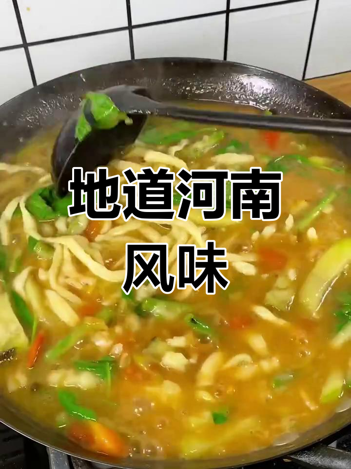 河南乡村美味,茄子汤面配荆芥大蒜,两碗都不够!