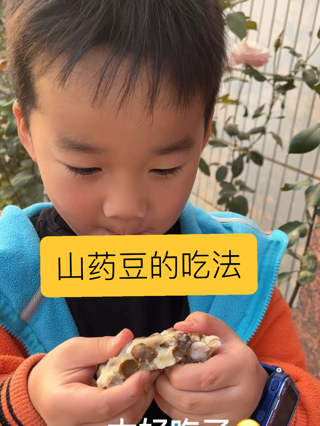 山药豆该怎么吃