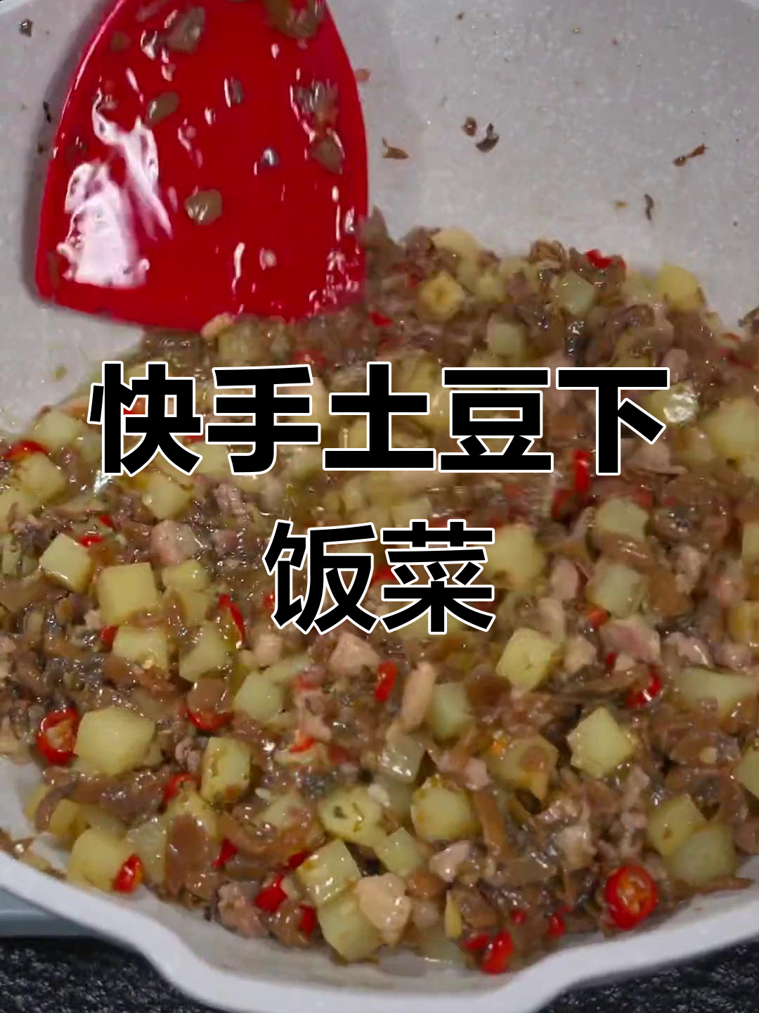 土豆丁炒杂菜,简单又下饭