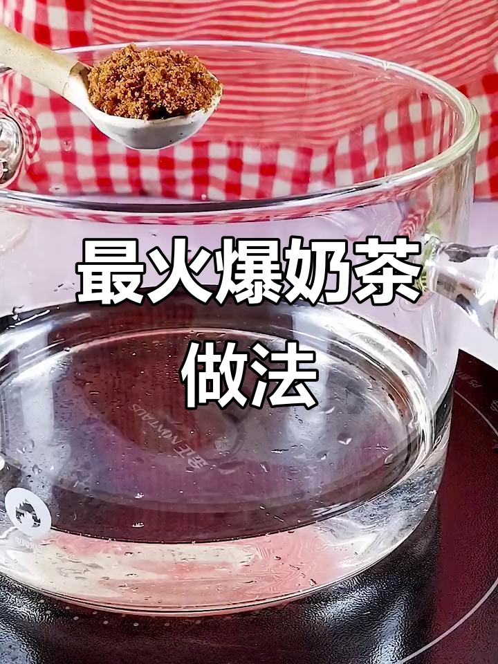 这款奶茶店最热销的甜品,竟然是这样做出来的!